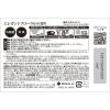 「ランドリン ファブリックミスト エレガントフローラル 本体 370ml」の商品サムネイル画像2枚目