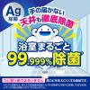 「ルック おふろの防カビくん煙剤 消臭ミントの香り 1セット（3個入） ライオン 風呂 浴室 燻煙」の商品サムネイル画像5枚目