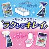 「ルック おふろの防カビくん煙剤 消臭ミントの香り 1セット（3個入） ライオン 風呂 浴室 燻煙」の商品サムネイル画像10枚目