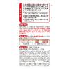 「ナイシトール85a 280錠 小林製薬★控除★防風通聖散【第2類医薬品】」の商品サムネイル画像3枚目