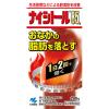 「ナイシトール85a 280錠 小林製薬★控除★防風通聖散【第2類医薬品】」の商品サムネイル画像6枚目