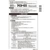 「ナイシトール85a 280錠 小林製薬★控除★防風通聖散【第2類医薬品】」の商品サムネイル画像7枚目