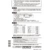 「ナイシトール85a 280錠 小林製薬★控除★防風通聖散【第2類医薬品】」の商品サムネイル画像8枚目