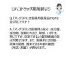 「アレグラFX 28錠 久光製薬 ★控除★ 花粉やハウスダストなどによるアレルギー性鼻炎【第2類医薬品】」の商品サムネイル画像2枚目
