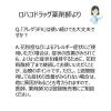 「アレグラFX 28錠 久光製薬 ★控除★ 花粉やハウスダストなどによるアレルギー性鼻炎【第2類医薬品】」の商品サムネイル画像4枚目