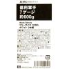 「【軍手】 アスクル 「現場のチカラ」 徳用軍手 7ゲージ 約600g フリーサイズ ホワイト 1セット（2400双入）  オリジナル」の商品サムネイル画像3枚目