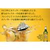 「カティサーク　40度　700ml　1本　正規品　スコッチウイスキー」の商品サムネイル画像2枚目