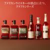 「ノブクリーク 9年　50度　750ml 1本　正規品　バーボンウイスキー」の商品サムネイル画像7枚目