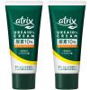 「atrix（アトリックス） 尿素10%クリーム チューブ 60g 1セット（2個入） 花王」の商品サムネイル画像1枚目