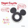 「ニチバン セロテープ テープカッター ミッキーマウス 黒 CTD-15BK」の商品サムネイル画像4枚目