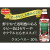 「デルモンテ　クランベリー20%　750ml　1箱（6本入）【野菜ジュース】」の商品サムネイル画像3枚目