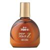 「ロートアルガード クリアブロックZ 13ml ロート製薬★控除★ 目薬 花粉 充血 アレルギー かゆみ目 ハウスダスト【第2類医薬品】」の商品サムネイル画像2枚目