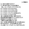 「ロートアルガード クリアブロックZ 13ml ロート製薬★控除★ 目薬 花粉 充血 アレルギー かゆみ目 ハウスダスト【第2類医薬品】」の商品サムネイル画像4枚目