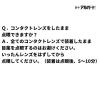 「ロートアルガード クリアブロックZ 13ml ロート製薬★控除★ 目薬 花粉 充血 アレルギー かゆみ目 ハウスダスト【第2類医薬品】」の商品サムネイル画像5枚目
