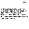 「ロートアルガード クリアブロックZ 13ml ロート製薬★控除★ 目薬 花粉 充血 アレルギー かゆみ目 ハウスダスト【第2類医薬品】」の商品サムネイル画像7枚目