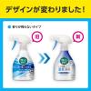 「リセッシュ 除菌EX 香り残らない 詰め替え 320ml 1個 消臭スプレー　花王」の商品サムネイル画像2枚目