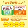 「バブ 森の香り 1箱（20錠入） 花王 (透明タイプ)」の商品サムネイル画像3枚目