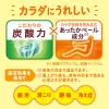 「バブ 森の香り 1箱（20錠入） 花王 (透明タイプ)」の商品サムネイル画像3枚目