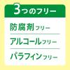 「バブ 森の香り 1箱（20錠入） 花王 (透明タイプ)」の商品サムネイル画像7枚目