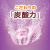 「バブ ラベンダーの香り 1箱（20錠入） 花王 (透明タイプ)」の商品サムネイル画像4枚目