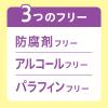 「バブ ラベンダーの香り 1箱（20錠入） 花王 (透明タイプ)」の商品サムネイル画像7枚目