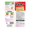 「日本ハム 中華丼の具 1パック（3袋入）」の商品サムネイル画像2枚目