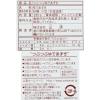 「つぶつぶゆであずき」の商品サムネイル画像2枚目