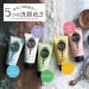 「ロゼット 洗顔パスタ 氷河泥クレンズ 120g 皮脂 クレイ 吸着 うるおい 保湿 無着色 無鉱物油」の商品サムネイル画像5枚目