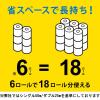 「トイレットペーパー 6ロール入 パルプ 再生紙配合 ダブル 75m スコッティ フラワーパック 3倍長持ち 北欧デザイン 1パック（6個入)」の商品サムネイル画像2枚目