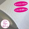 「トイレットペーパー 6ロール入 パルプ 再生紙配合 ダブル 75m スコッティ フラワーパック 3倍長持ち 北欧デザイン 1パック（6個入)」の商品サムネイル画像8枚目