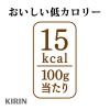 「缶コーヒー KIRIN FIRE（キリン ファイア） 挽きたて微糖 185g 1箱（30缶入）」の商品サムネイル画像3枚目
