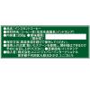 「【アウトレット】ユニコ・ジャパン　ウエスティンカフェ　マイルドブレンド瓶　1本（200g）　コーヒー豆　インスタント　コーヒー」の商品サムネイル画像2枚目