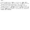 「コエンリッチ 薬用エクストラガード ハンドクリーム 80g コーセーコスメポート」の商品サムネイル画像6枚目