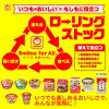「東洋水産 マルちゃん ごつ盛り 塩焼そば 1セット（3個）」の商品サムネイル画像7枚目