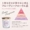 「ラボン LAVONS 部屋用フレグランス フレンチマカロン 詰め替え 1セット（3個）」の商品サムネイル画像5枚目