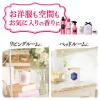 「ラボン LAVONS 部屋用フレグランス フレンチマカロン 詰め替え 1セット（3個）」の商品サムネイル画像6枚目
