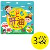 「こども肝油　ドロップグミ（バナナ味） 1セット（1袋（100粒）×3） ユニマットリケン 栄養機能食品」の商品サムネイル画像1枚目