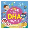 「こどもDHA　ドロップグミ（みかん風味） 1セット（1袋（90粒×2） ユニマットリケン 栄養機能食品」の商品サムネイル画像4枚目