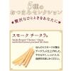 「5種のおつまみセレクション 1袋 なとり おつまみ 珍味」の商品サムネイル画像4枚目