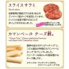 「5種のおつまみセレクション 1袋 なとり おつまみ 珍味」の商品サムネイル画像6枚目