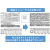 「5種のおつまみセレクション 1袋 なとり おつまみ 珍味」の商品サムネイル画像7枚目
