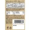 「明治屋 おいしい缶詰 国産真いわしと野菜のトマト煮 1缶」の商品サムネイル画像2枚目