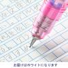 「シャープペンシル デルガード 0.3mm ホワイト P-MAS85-W ゼブラ」の商品サムネイル画像2枚目