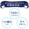 「毛穴撫子 お米のマスク 10枚入 石澤研究所」の商品サムネイル画像3枚目