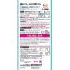 「トイレの消臭元 トイレ用 ふんわり清潔せっけん 消臭スプレー 280ml 小林製薬」の商品サムネイル画像2枚目