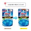「液体ブルーレットおくだけ除菌EX トイレタンク芳香洗浄剤 つけ替え用 スーパーミントの香り 67ml 小林製薬」の商品サムネイル画像2枚目