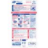 「液体ブルーレットおくだけ トイレタンク芳香洗浄剤 本体 ミントの香り 70ml 小林製薬」の商品サムネイル画像2枚目