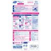 「液体ブルーレットおくだけ トイレタンク芳香洗浄剤 本体 せっけんの香り 70ml 小林製薬」の商品サムネイル画像2枚目