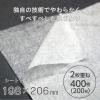 「ティッシュペーパー 200組（5箱入）スコッティティシュー 1セット（2パック）パック 日本製紙クレシア 箱ティッシュ ボックスティッシュ」の商品サムネイル画像3枚目