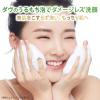 「ダヴ(Dove) 毛穴 角栓ケア ディープピュア 洗顔フォーム 130g×2個 ユニリーバ」の商品サムネイル画像9枚目
